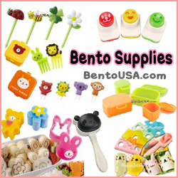 allthingsforsale.com bento products